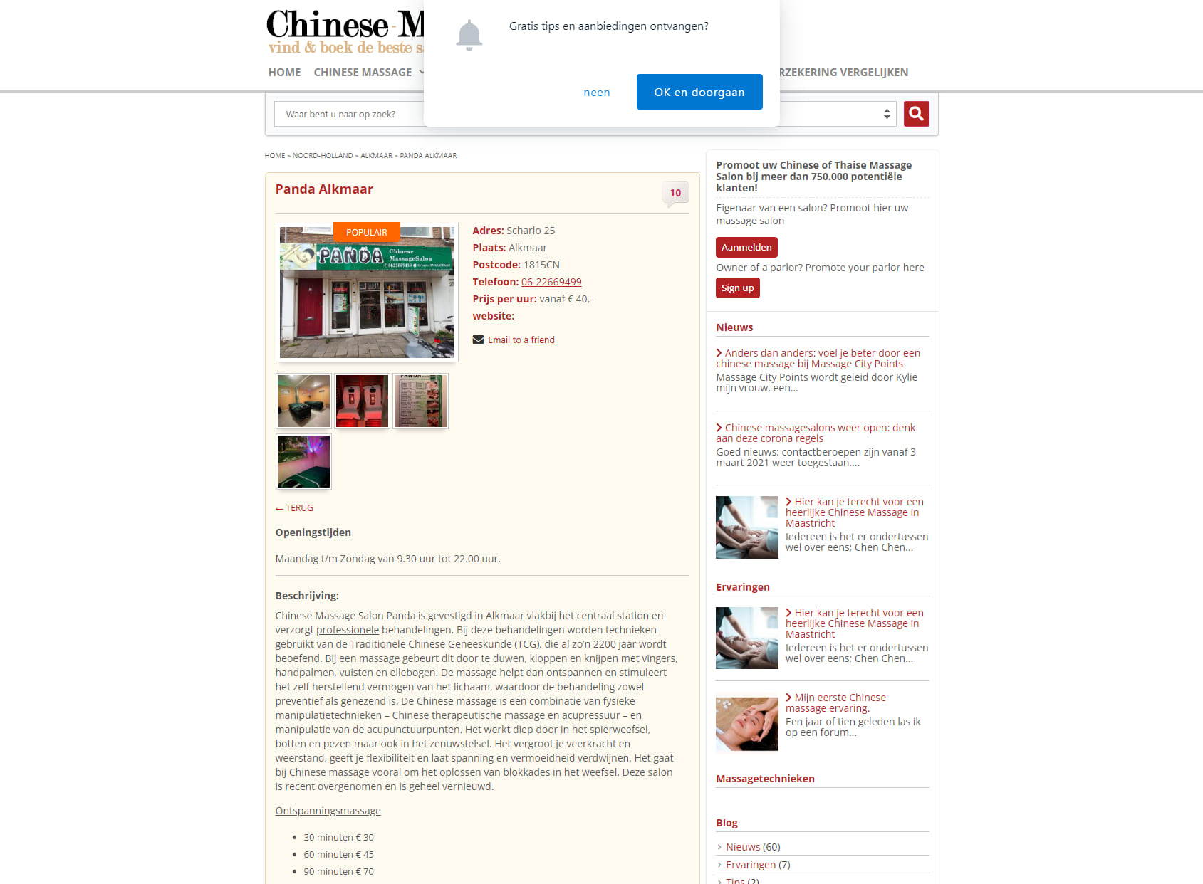 Chinese Massage Salon Panda Alkmaar