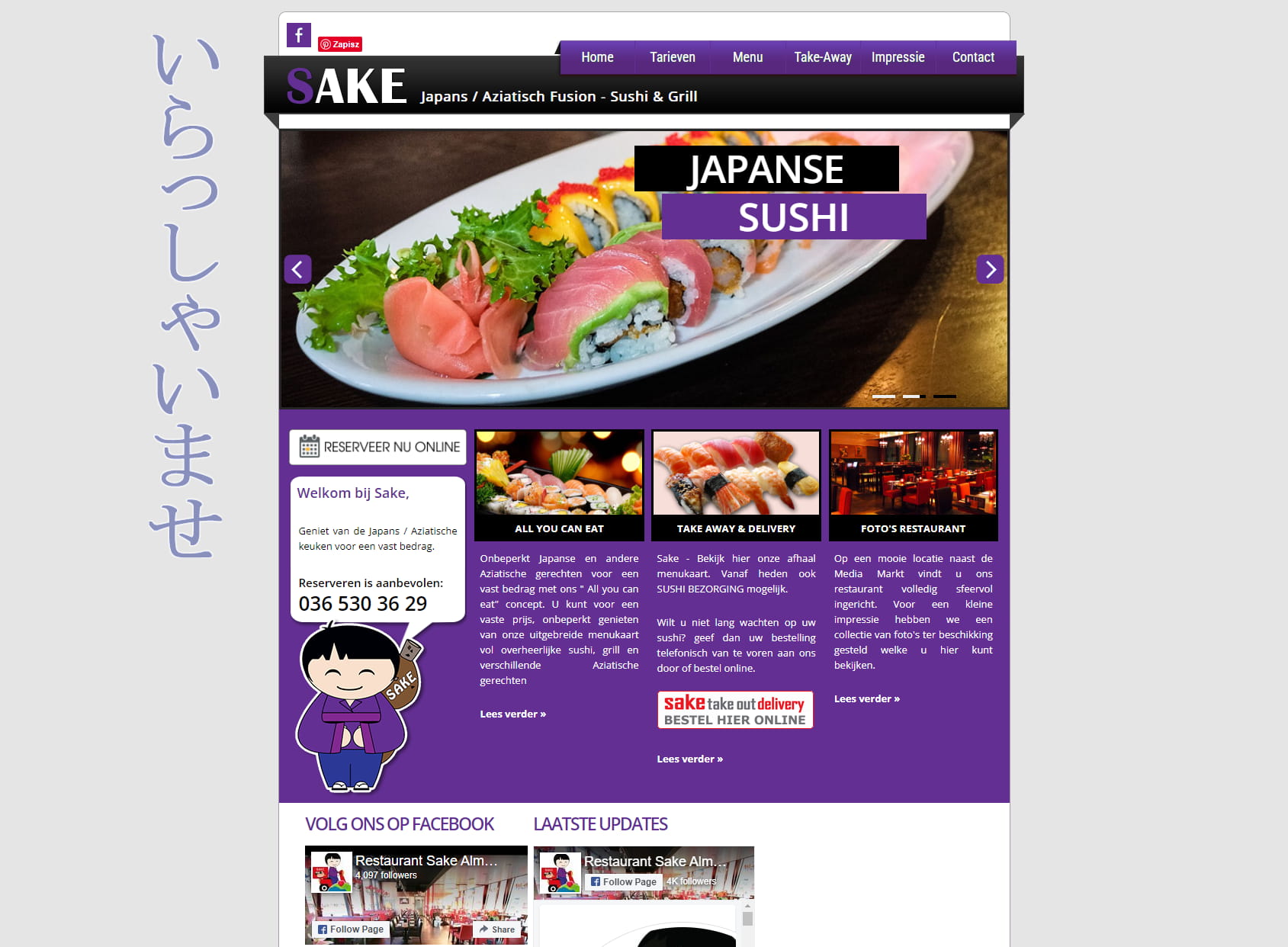 Sake Restaurant