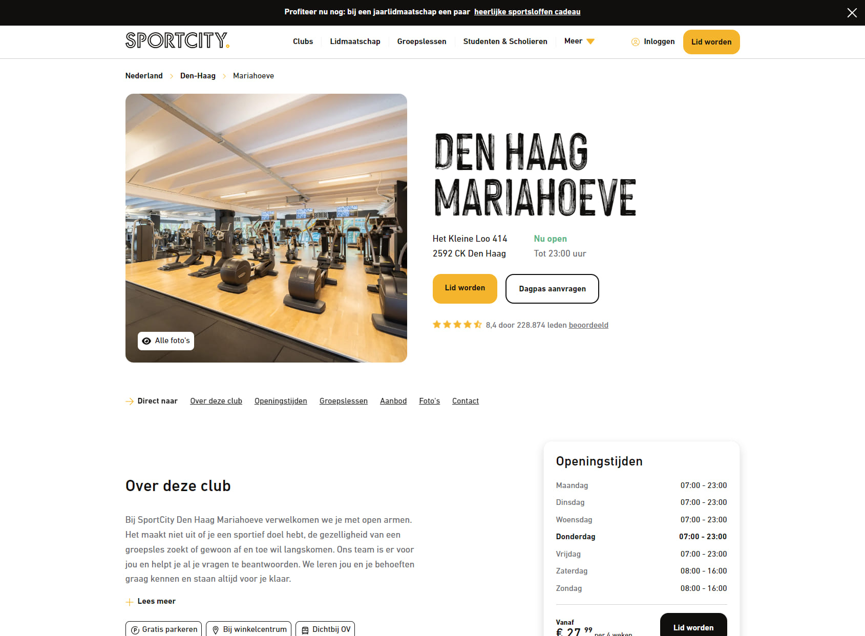 SportCity The Hague Mariahoeve
