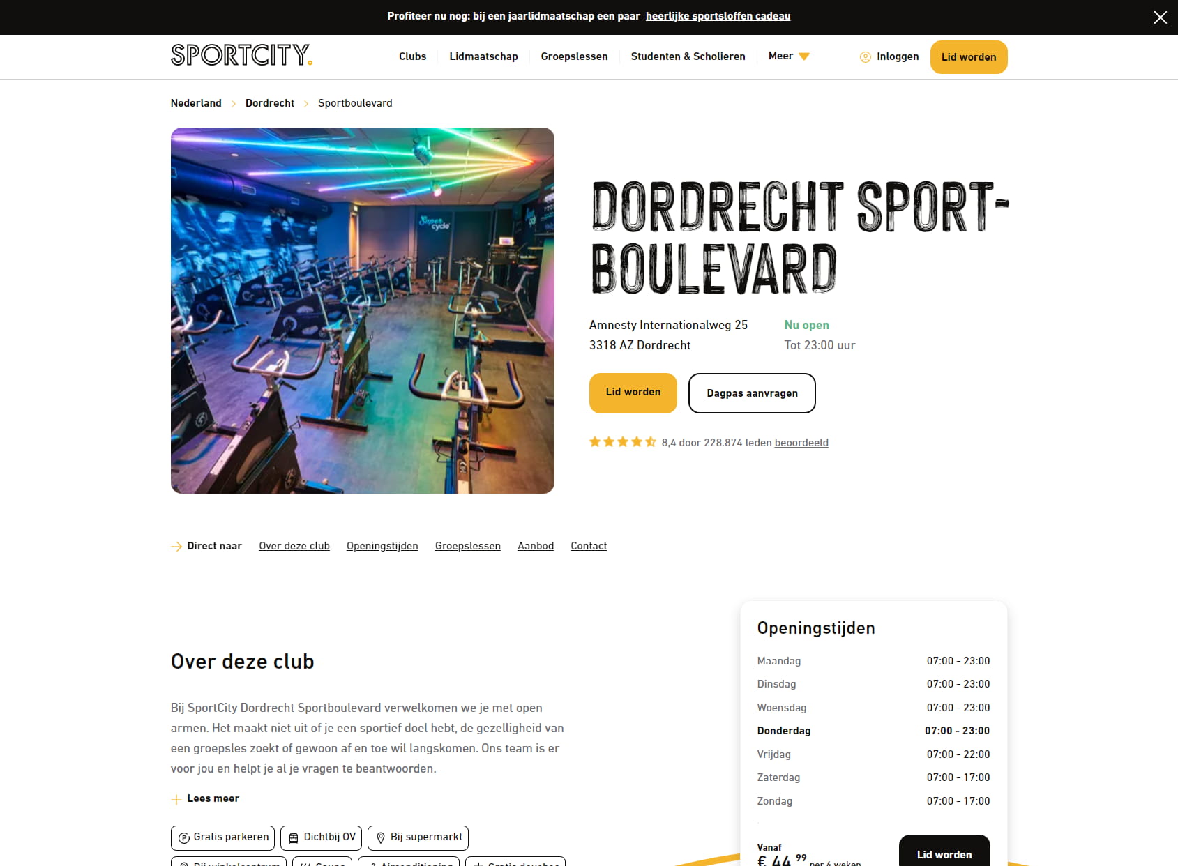 SportCity Dordrecht Sportboulevard